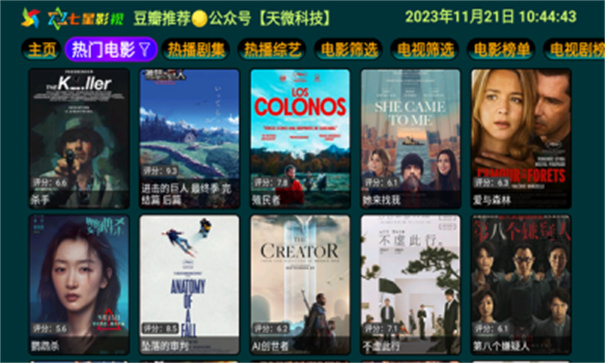 影仓