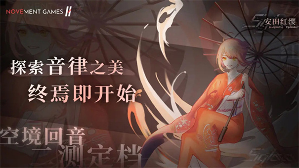 三角音韵Siglota最新版本安装v0.22.0截图3
