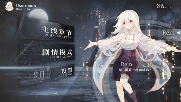三角音韵Siglota最新版本安装v0.22.0截图4