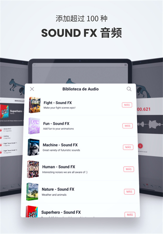 flipaclip绘画(动漫制作)中文版安装v4.2.13截图4
