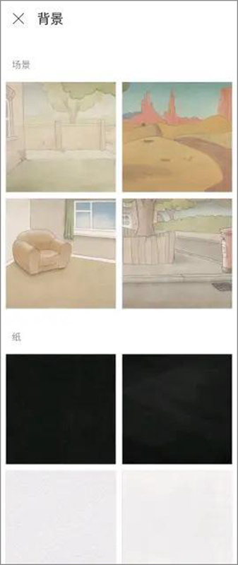 flipaclip绘画