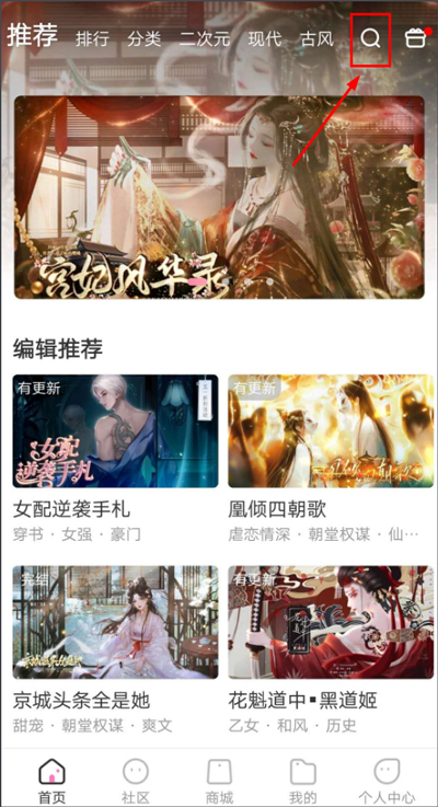 易次元官方版