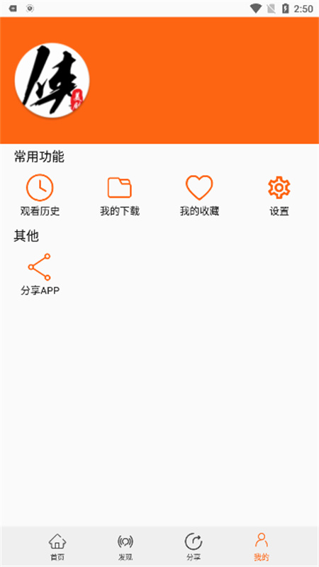 美剧侠(免费电视剧)官方版安装v2.3.2截图2