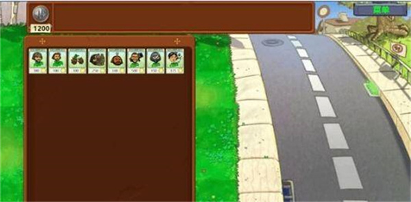 植物大战僵尸三角洲版截图3