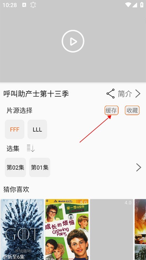 美剧侠