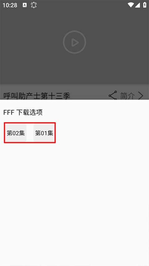 美剧侠