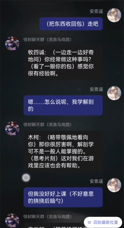 εappv1.4.90.888