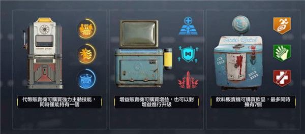 COD19自制版