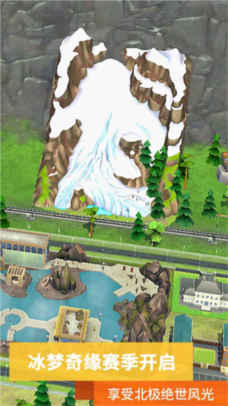simcity(模拟城市我是市长)国际版最新版v1.67.1.141737截图5