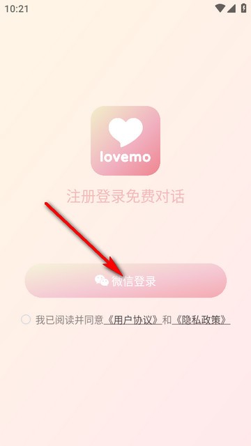Lovemo ai