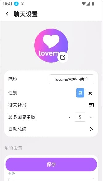 lovemo