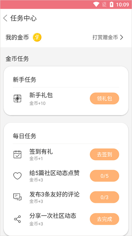 字体美化大师