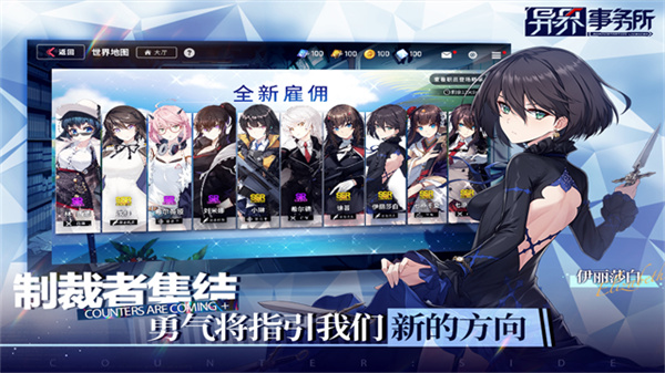 异界事务所国际服汉化版v0.37.0截图2