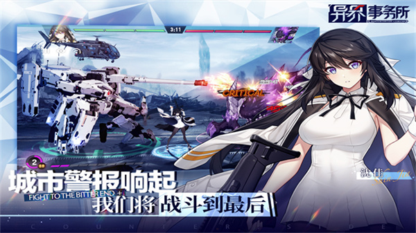 异界事务所国际服汉化版v0.37.0截图4