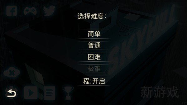 天空之山中文版v1.0.47截图2