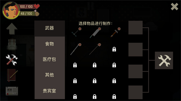 天空之山中文版v1.0.47截图4