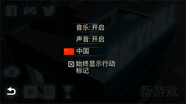 天空之山中文版v1.0.47截图5