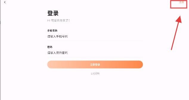 喵呜漫画
