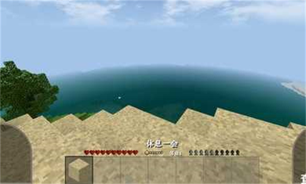 生存战争2修仙模组正版v2.3截图4