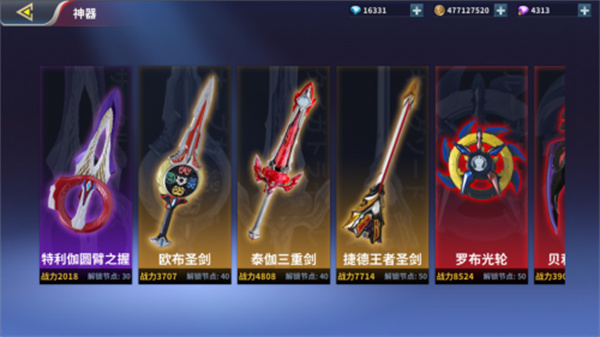 奥特曼正义降临最新版v1.1.4截图3