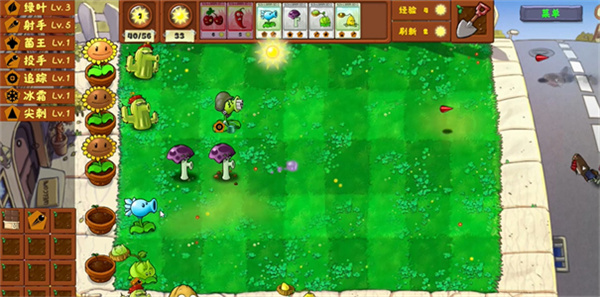 pvz金铲铲版