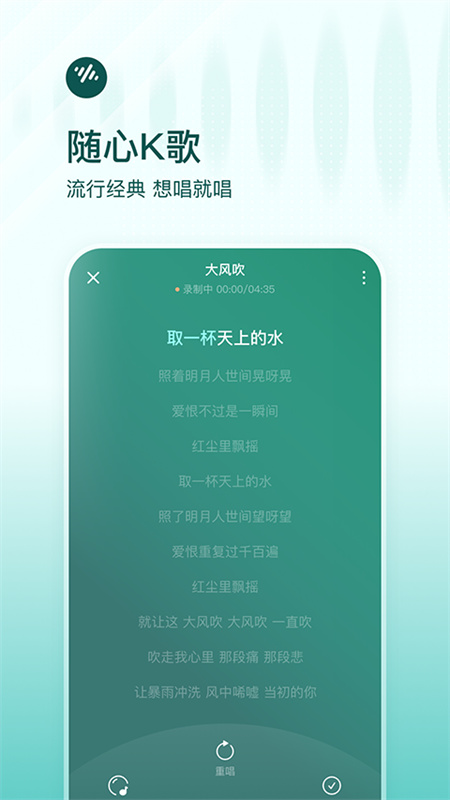 番茄畅听车机版(听书软件)免费版安装v6.1.0.32截图1