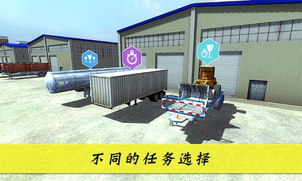 大卡车英雄2修改版v1.7截图1