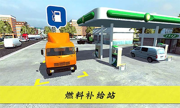 大卡车英雄2修改版v1.7截图2