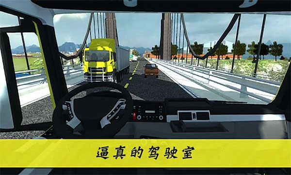 大卡车英雄2修改版v1.7截图3