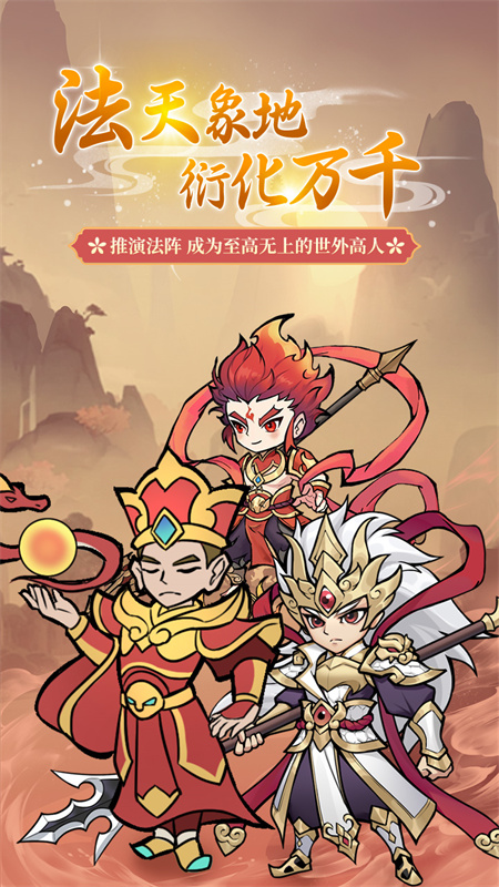 全民手速