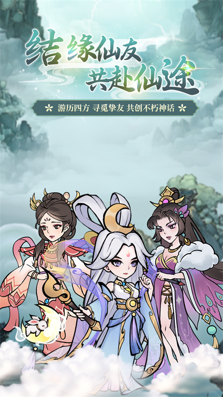 全民手速