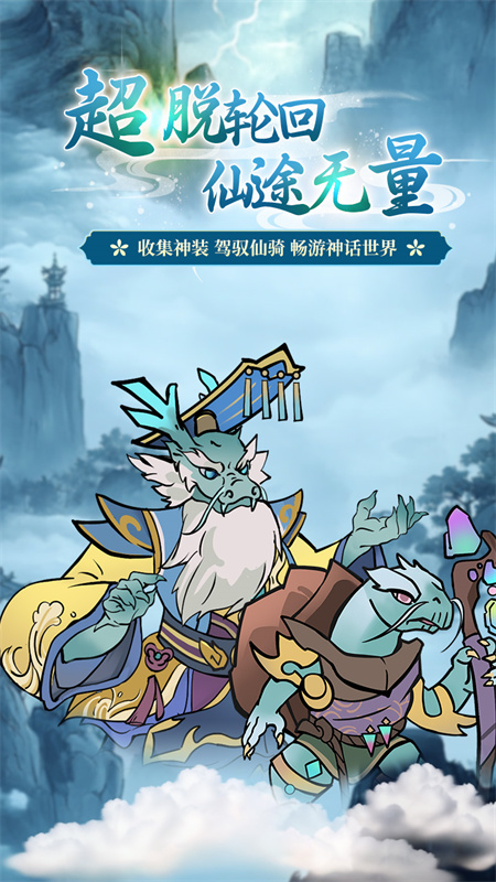 全民手速