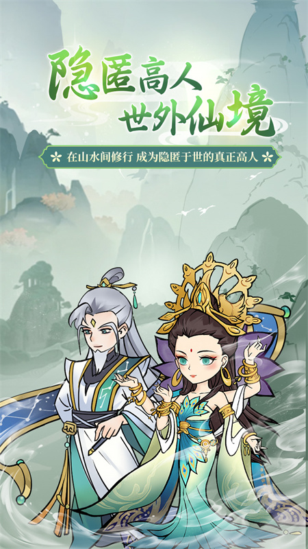 全民手速