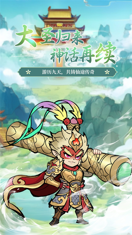 全民手速