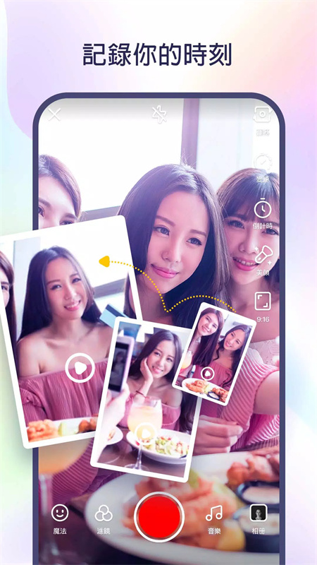 Kwai(快手)国际版安装v12.7.20.541204截图2