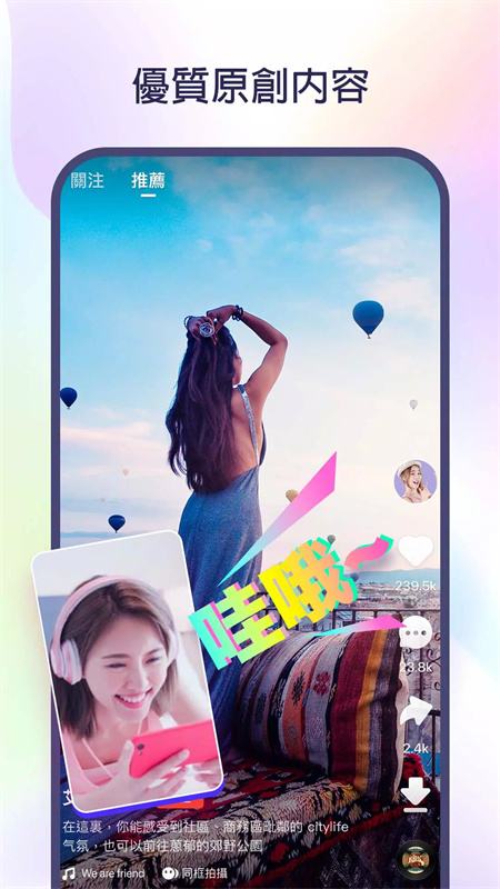Kwai(快手)国际版安装v12.7.20.541204截图3