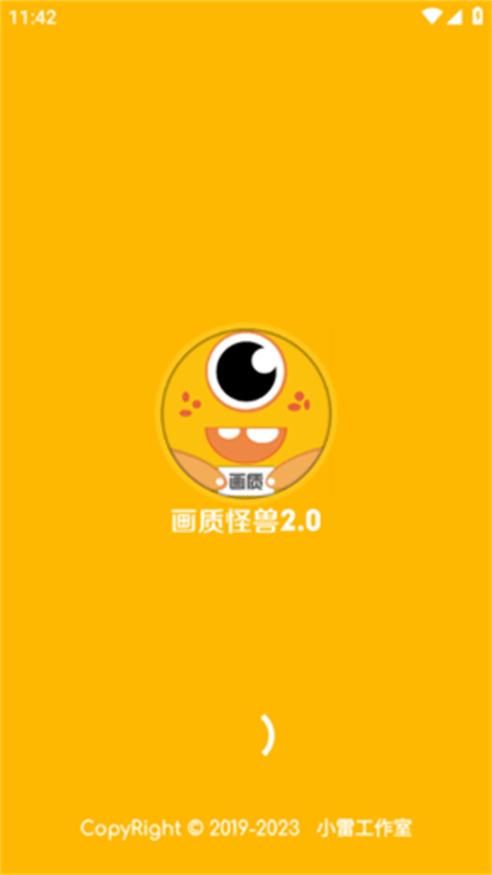 蓝鸟cc画质助手