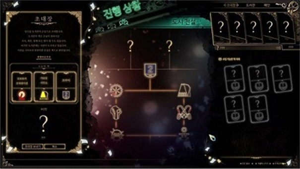 废墟图书馆中文版(月亮计划)手机版安装v1.1截图2