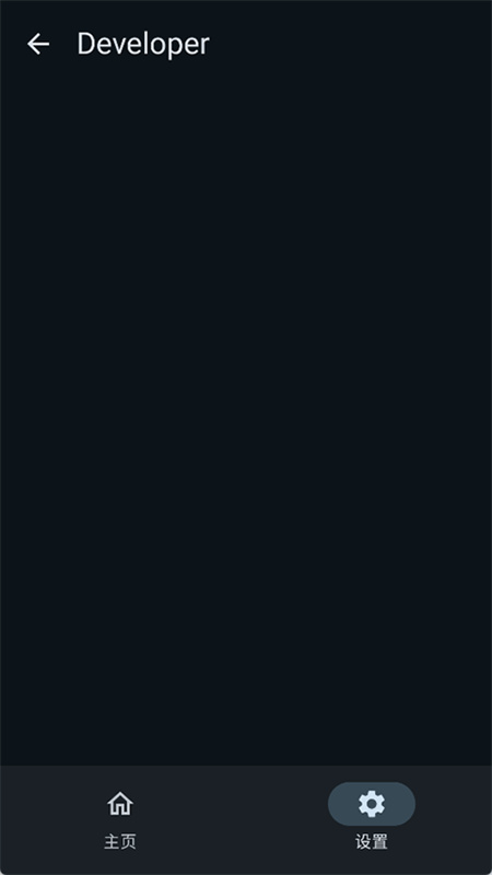 KernelSUnext面具(手机系统管理)免费版安装v1.0.8截图1