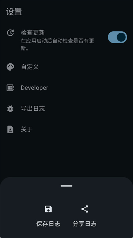 KernelSUnext面具(手机系统管理)免费版安装v1.0.8截图3