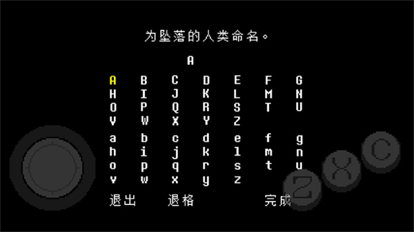 传说之下克苏鲁之脑