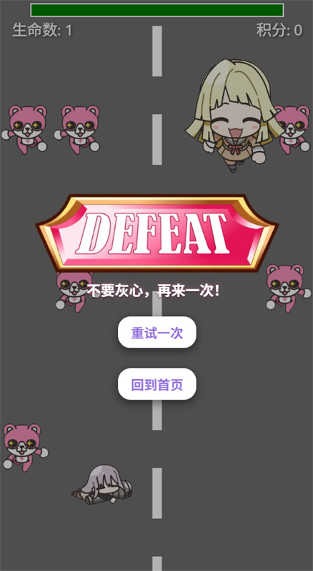 元祖BanG Dream酱音符射手正式版游戏免费v1.0截图5