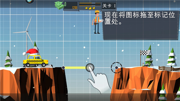 桥梁建造模拟器手机版v23.0.152255截图2