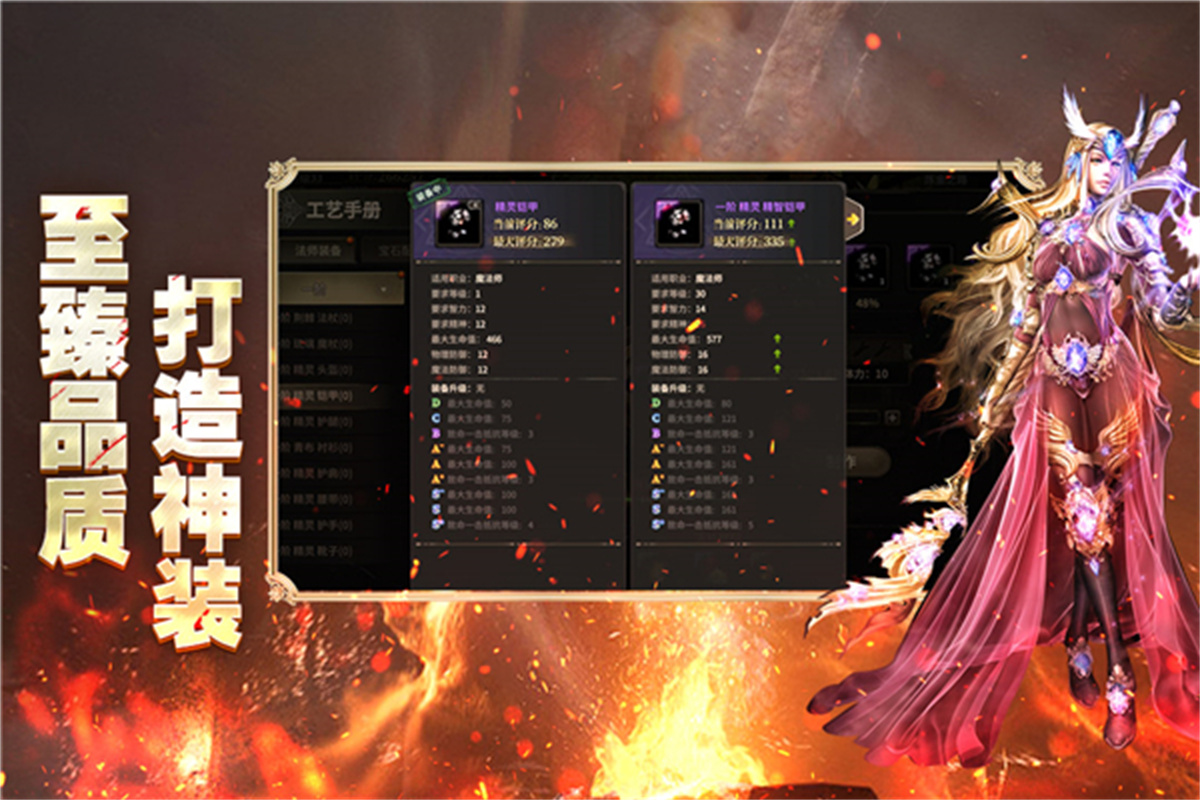 奇迹世界起源官方版本安装v1.0.1截图4