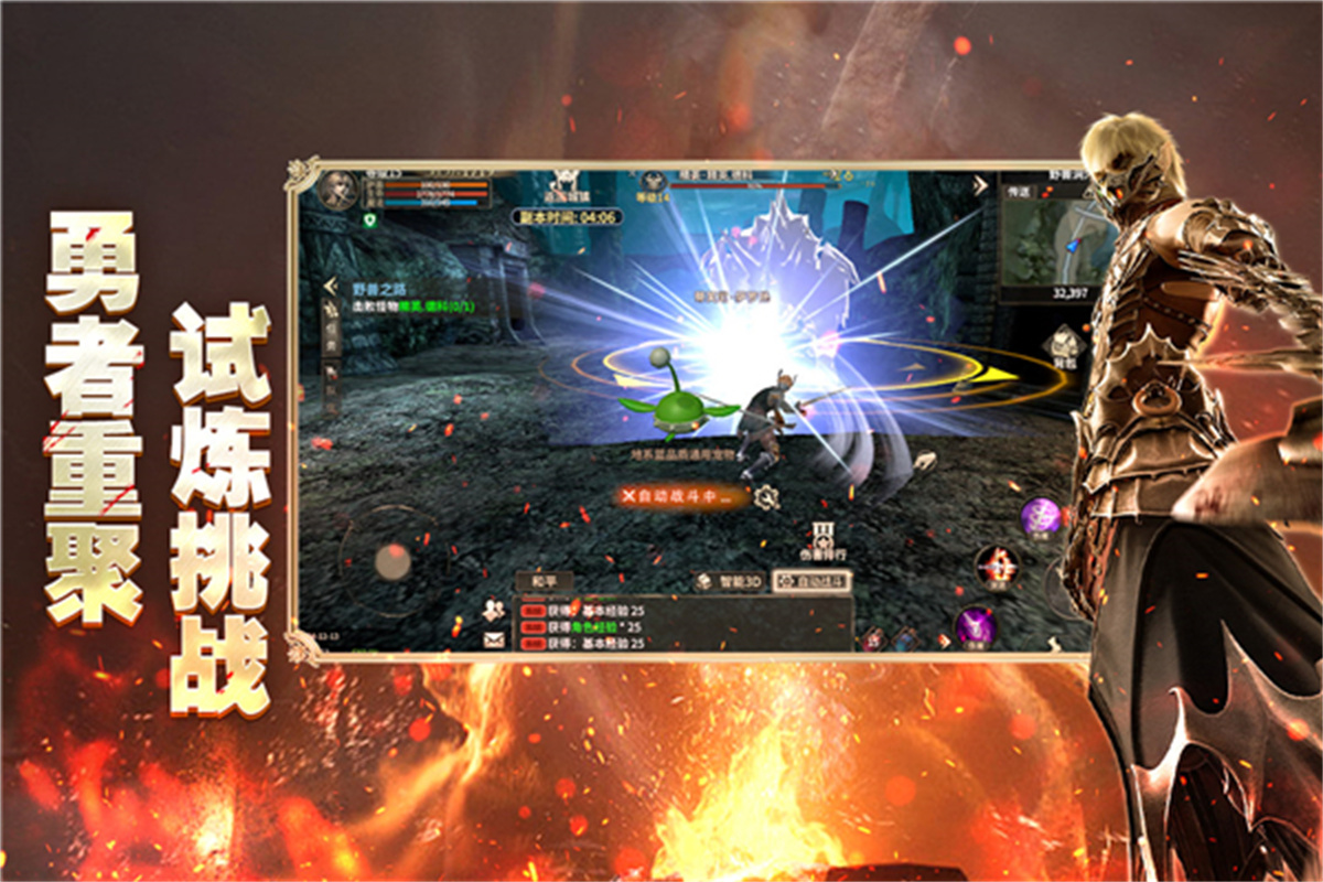 奇迹世界起源官方版本安装v1.0.1截图5