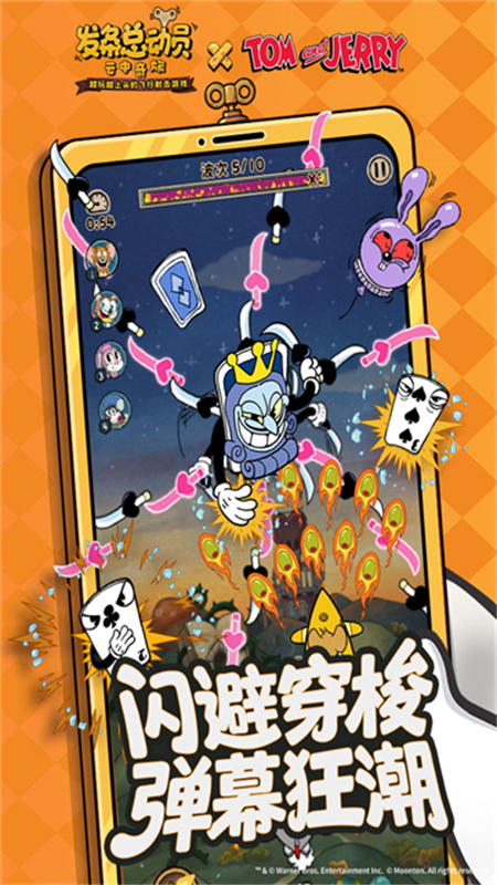 发条总动员免费版v1.3.81.3151截图1