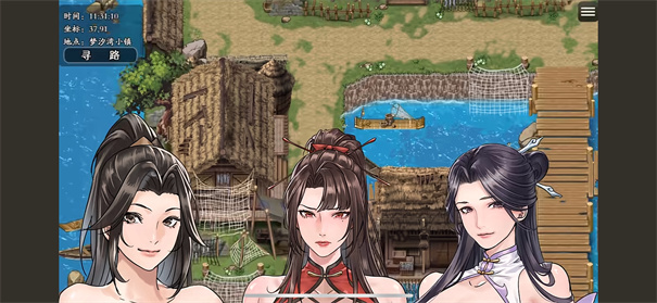 谪仙索欢录(demo体验版)手游v1.0截图1