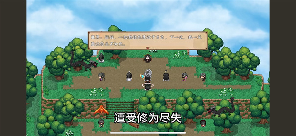 谪仙索欢录(demo体验版)手游v1.0截图4