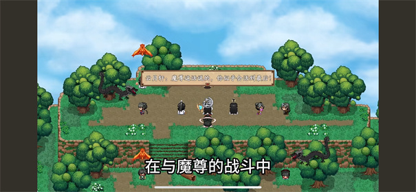谪仙索欢录(demo体验版)手游v1.0截图5