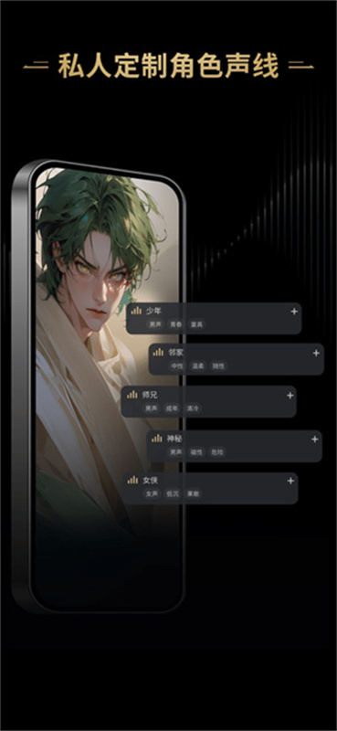 星野免费版